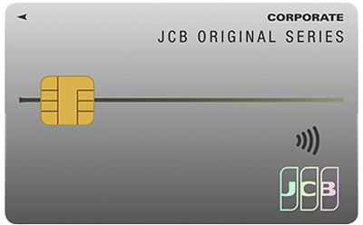 JCB法人カードカード