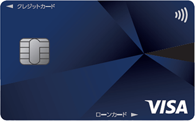 プロミスVisaカード券面